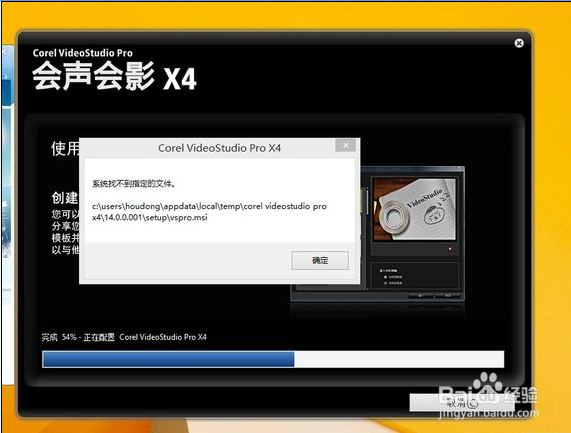 系统找不到指定文件怎么解决