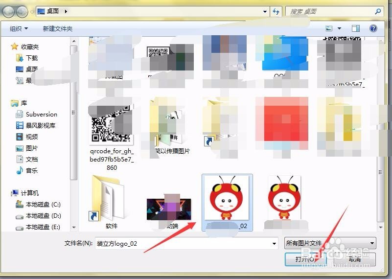 wps表格插入的图片如实现双击图片就放大的效果