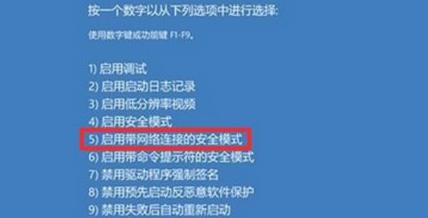 Win11出现绿屏故障怎么办