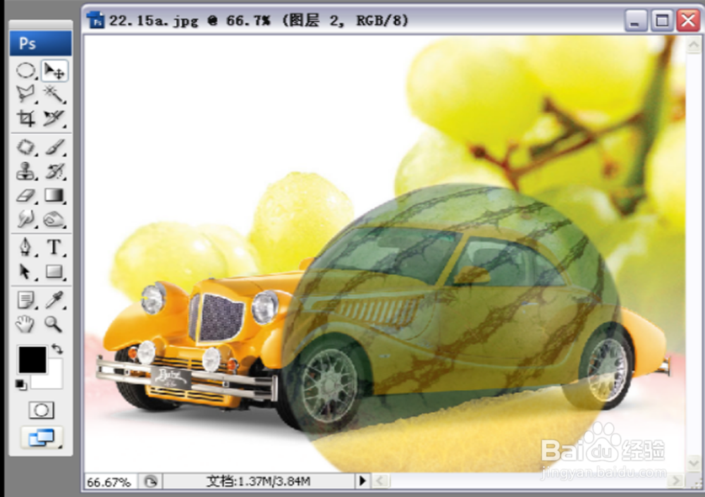 如何综合应用ps移动工具,选择工具,画笔等工具