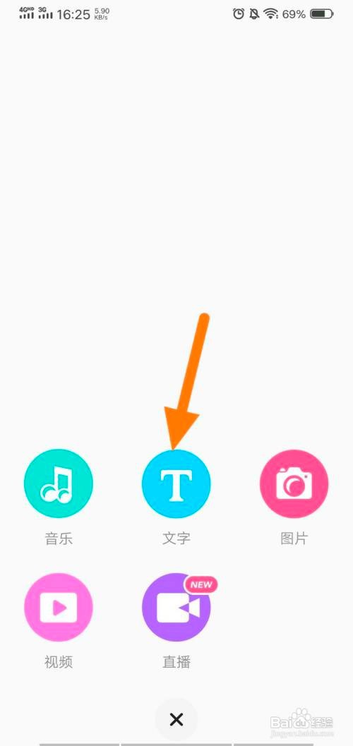 如何在lofter社区发布文章？
