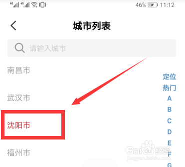 2020辽宁银联云闪付消费券怎么领取
