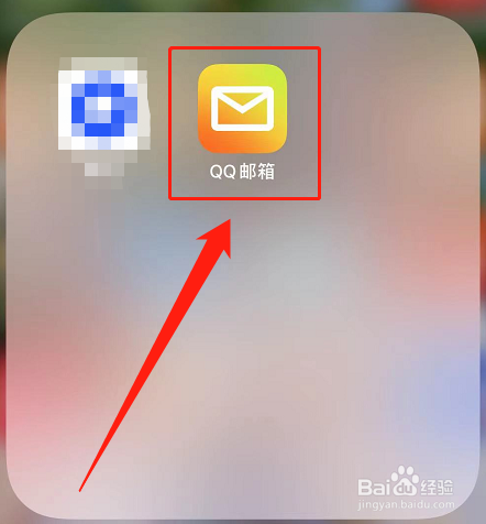华为P50：QQ邮箱卡顿无法打开怎么办