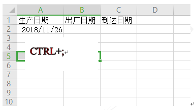 WPS表格如何一键输入日期