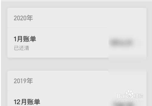 花呗付款怎么付不了?