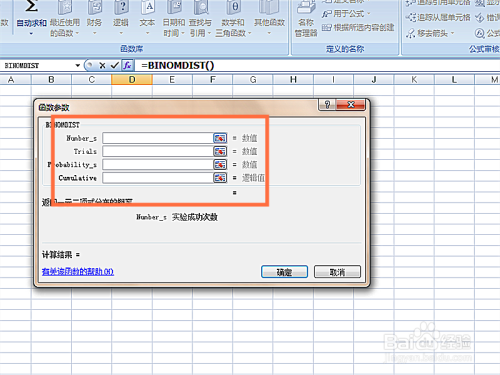 如何在EXCEL表格中使用BINOMDIST函数