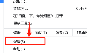 谷歌浏览器设置自定义字体Baskerville Old Face