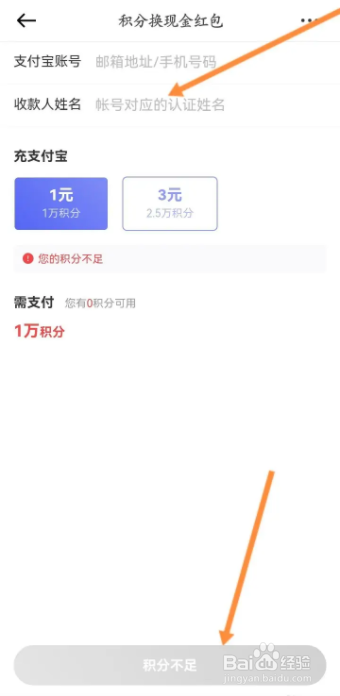 懂车帝app积分兑换现金红包入口在哪