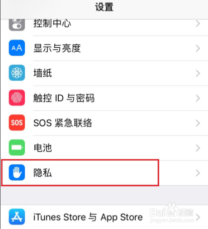 iphone禁用蓝牙麦克风