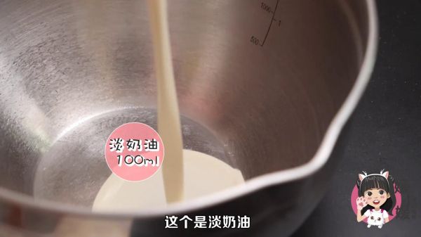 焦糖珍珠奶盖蛋糕