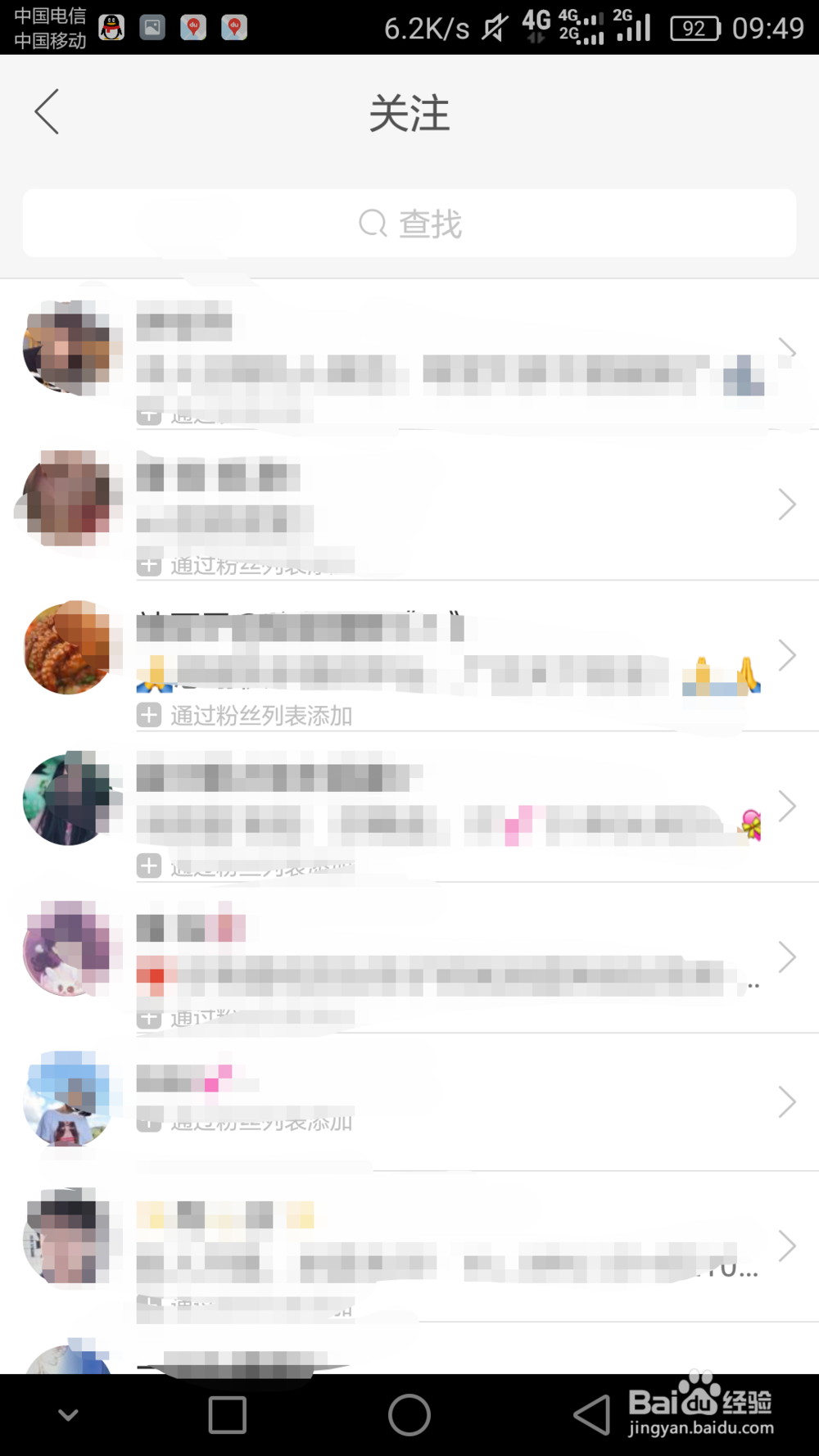 快手怎么增加粉丝