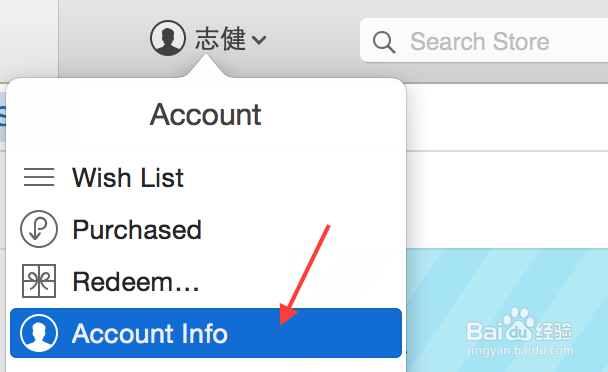 如何查看iTunes账户