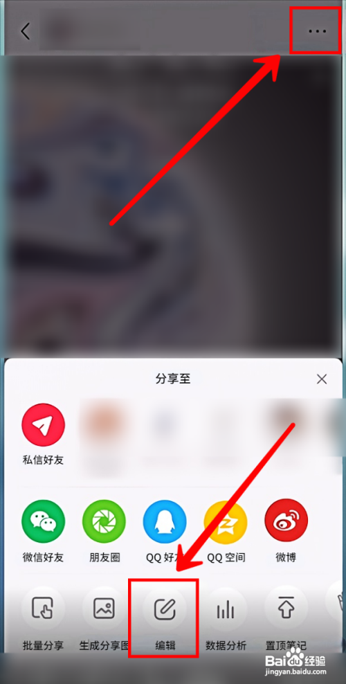 小红书发布笔记如何添加地点