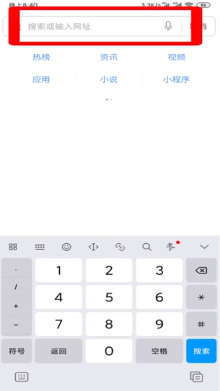 手机怎么登录192.168.0.1设置wifi