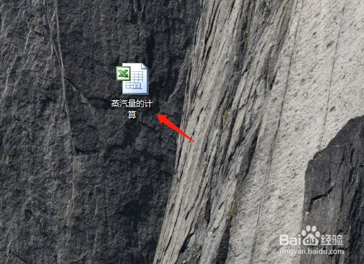 excel表格如何限制输入