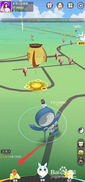 一起来捉妖怎么追踪擂台 怎么找到打过的擂台