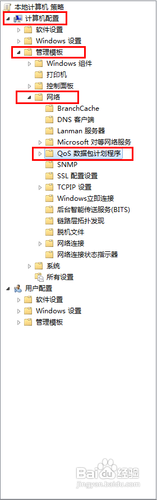 怎么加快网速