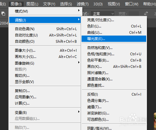 增加图片图像阴影的浓度突出图像