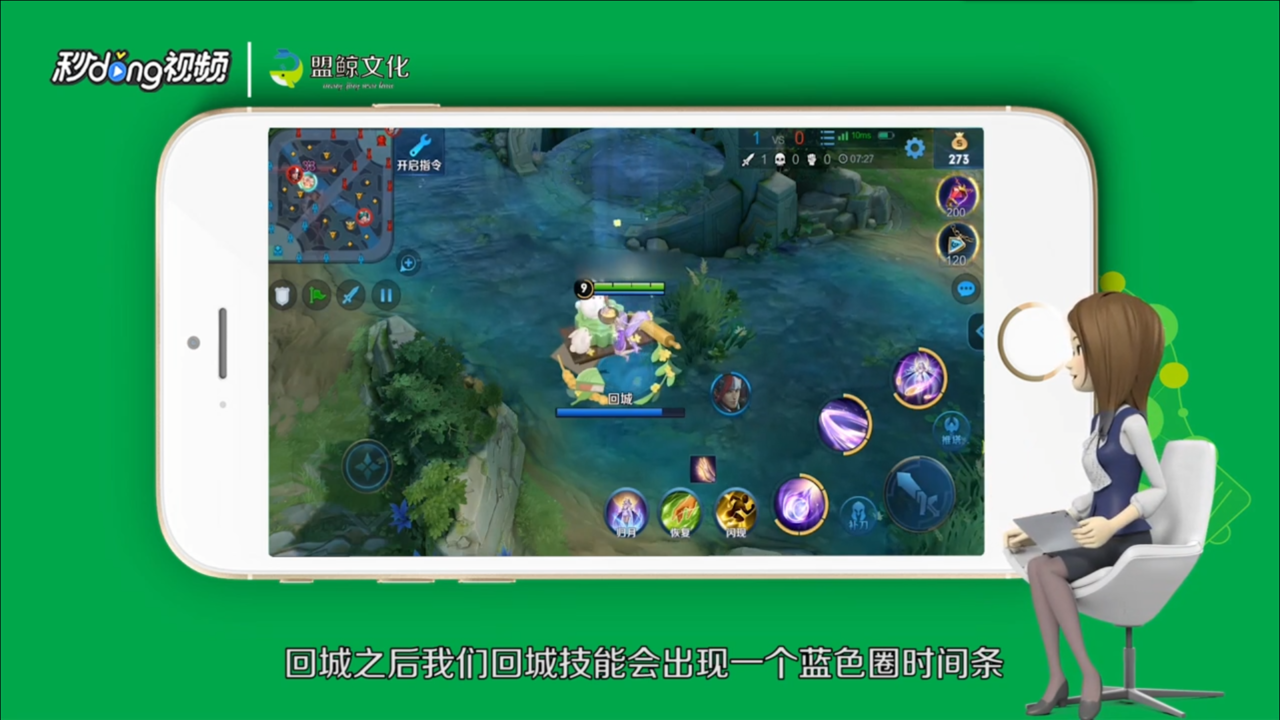 王者荣耀嫦娥归月怎么用