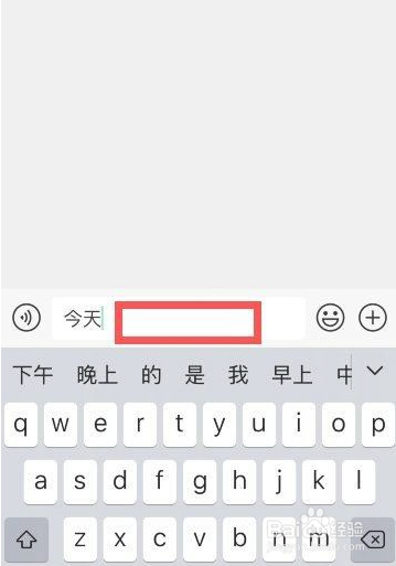 苹果手机怎样换行