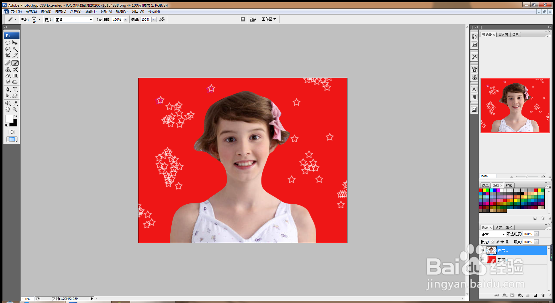 PS软件用通道工具抠图