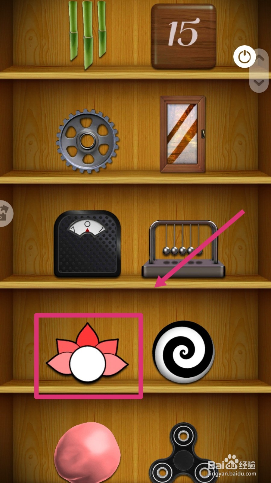 消林传说如何玩上色艳花？