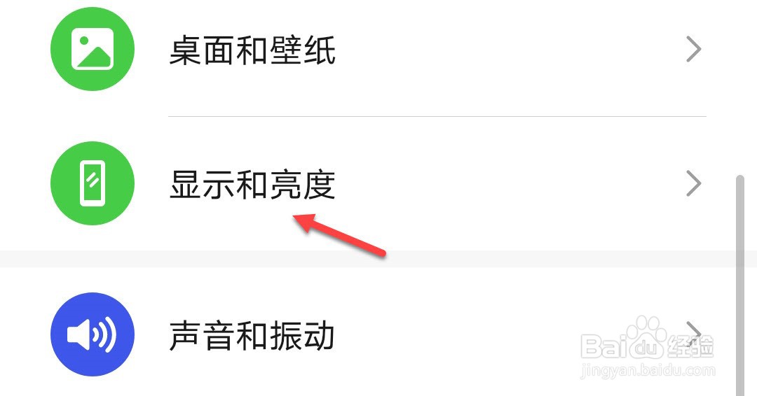 华为手机没彩色怎么恢复