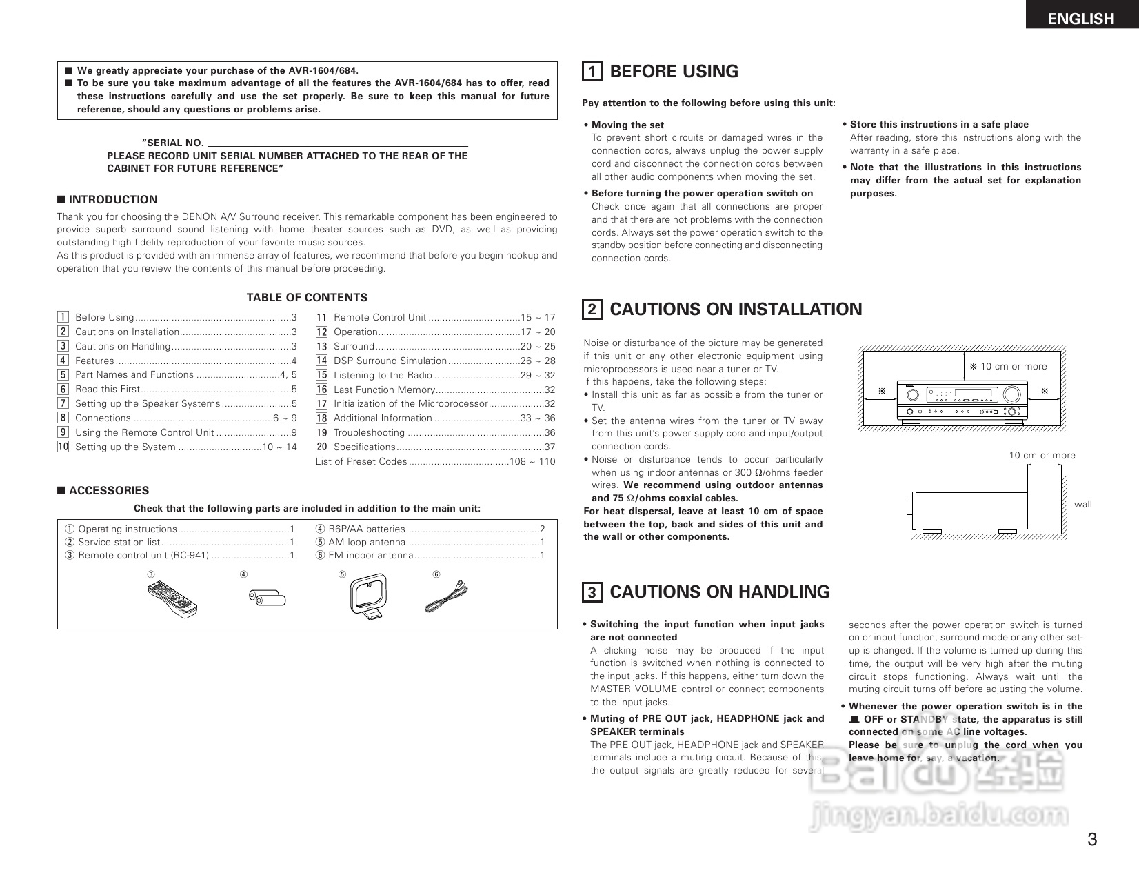 DENON AVR-1684收音环绕扩音操作说明书:[1]