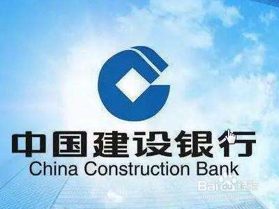 建行信用卡注销后果严重?