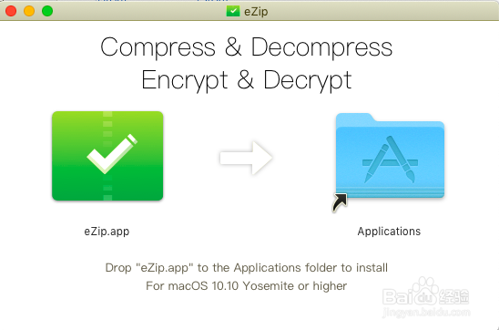 Mac中如何给压缩文件加密