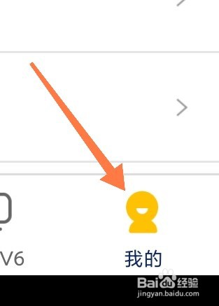 如何清理电影频道APP的缓存