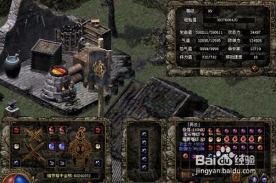 刀剑封魔录怎么使用秘籍？