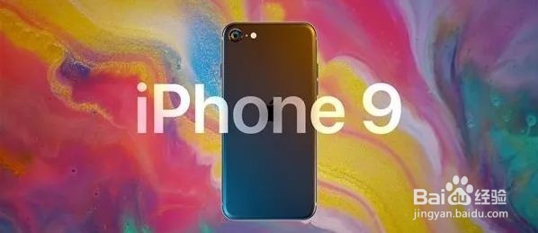 苹果新款廉价版iPhone叫iPhone SE(2020)