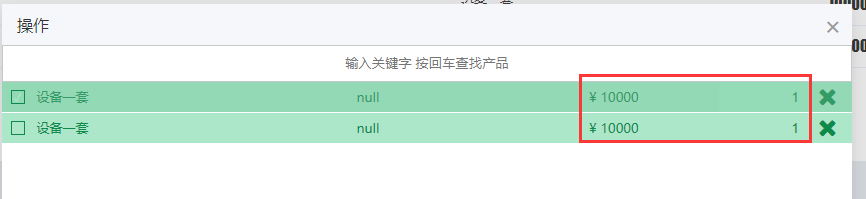 深圳app定制开发