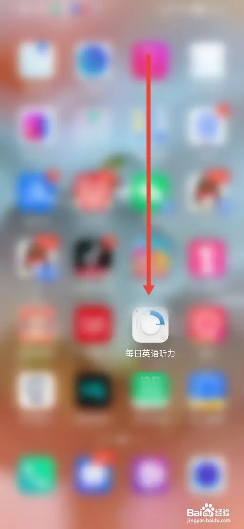 如何在每日英语听力设置找到单词后自动发音