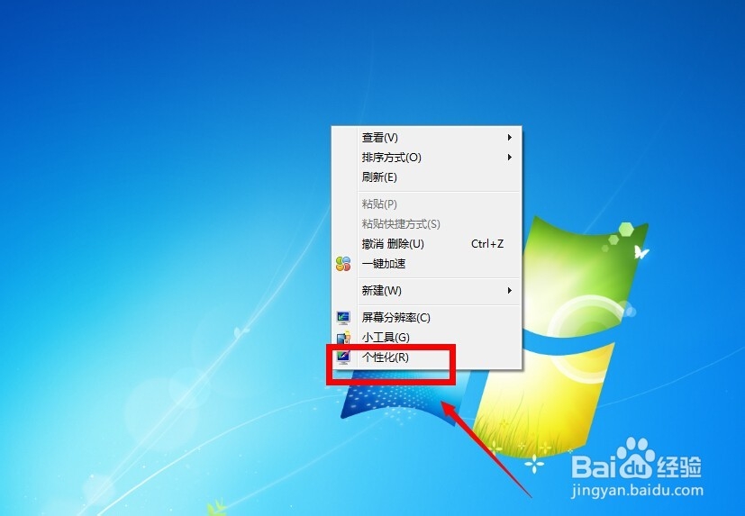 东芝笔记本多媒体按键失效无响应怎么办
