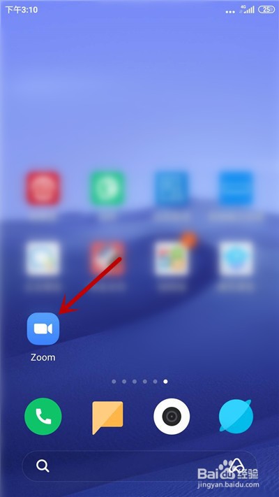 zoom会议怎么获取主持人权限