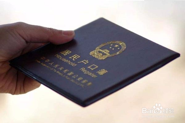 满足什么条件才能做公交车司机