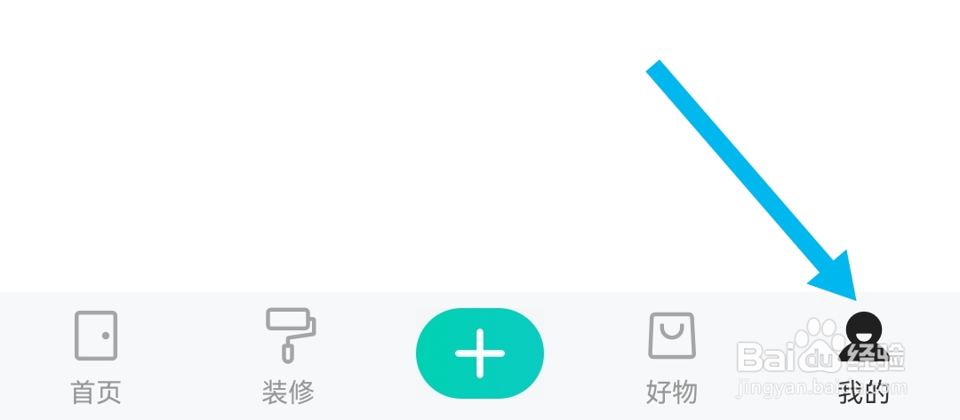 好好住软件APP我们在哪查找软件评分情况