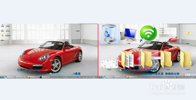 Windows如何设置桌面图标大小
