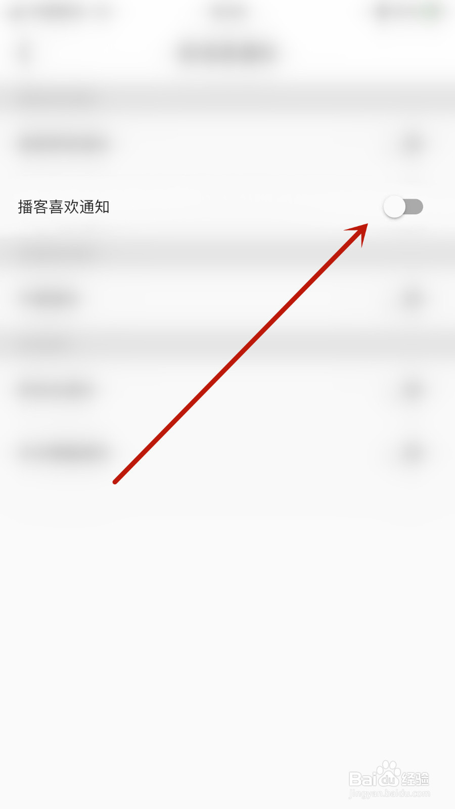 怎么启用暖柚Sora播客赞赏通知