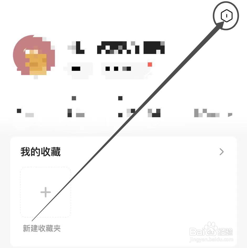 住小帮APP如何查看内容及互动？