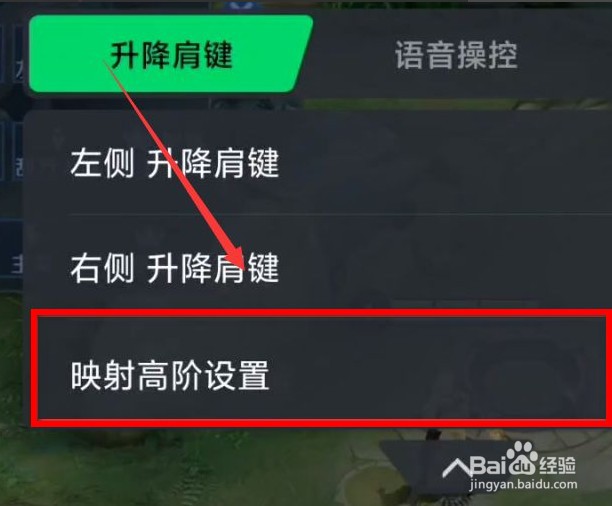 手机肩键有什么用
