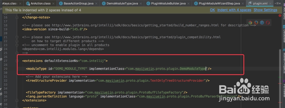 Intellij idea 插件如何自定义支持模块的种类？