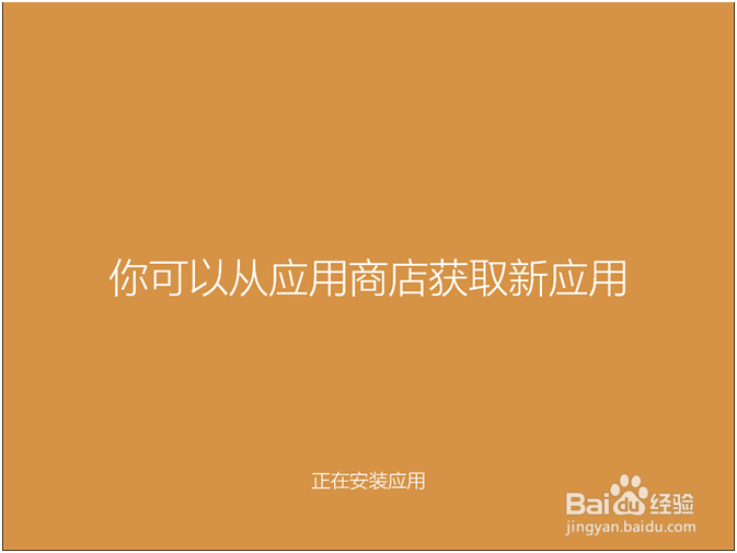 怎样用腾讯Win10升级助手升级到win10