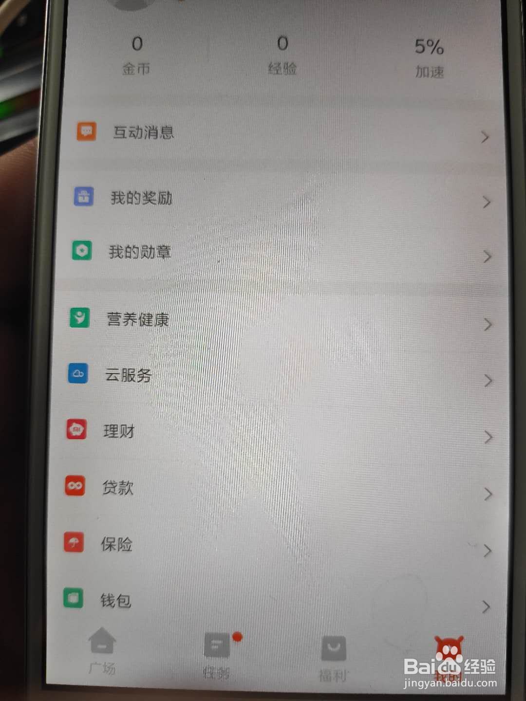 安全调试模式导致小米手机adb shell命令没反应