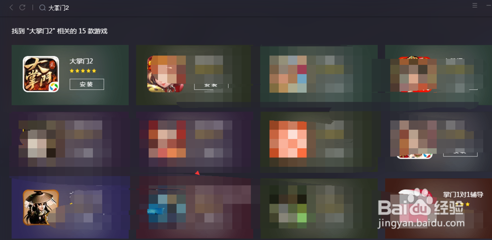 大掌门2怎么在电脑上玩，大掌门2手游电脑版下载