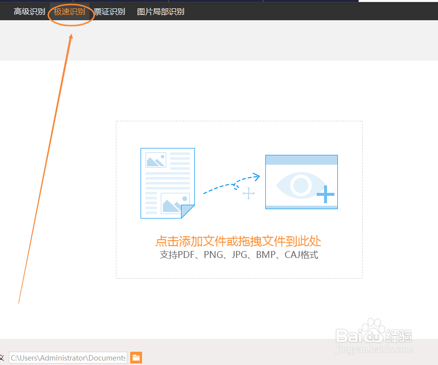 caj文件如何转换到Word，转换的步骤分享