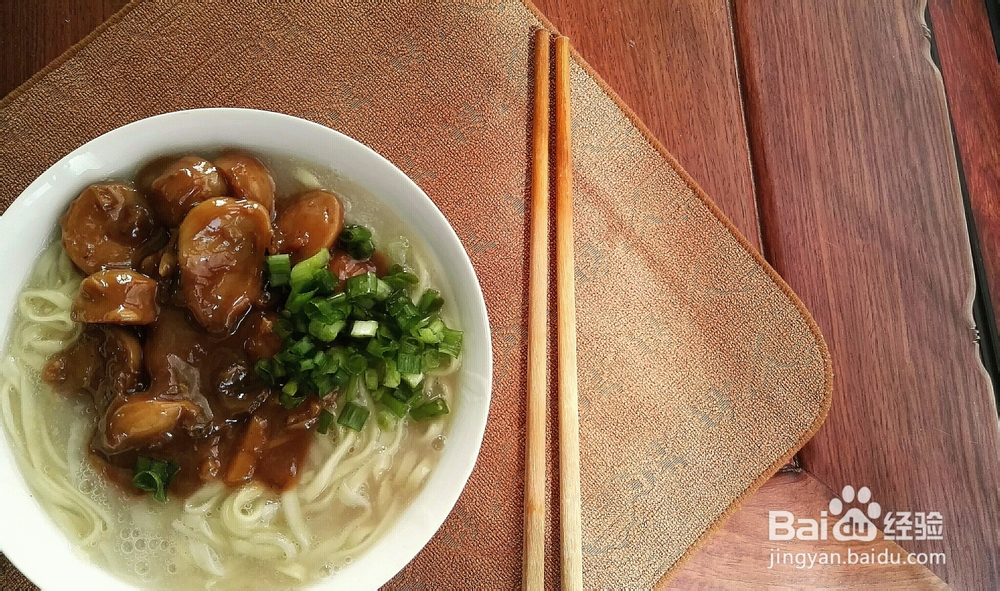 美味耗汁鲍鱼面的教程