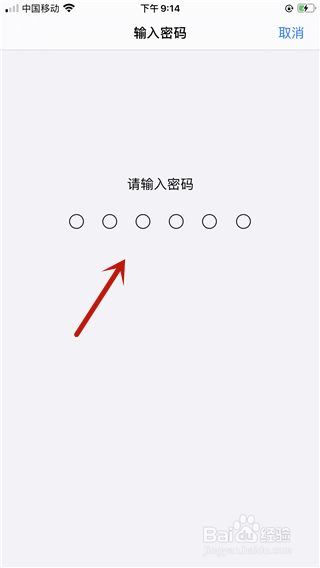 iphone8无限转圈黑屏怎么办